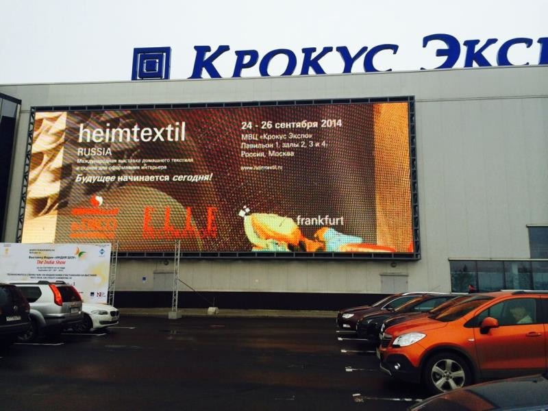 τελευταία εταιρεία περί 2014 έκθεση της Ρωσίας